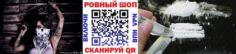 ГЕРОИН Балей