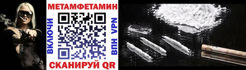 OMG маркетплейс shop состав Амфетамин Розовый Балей
