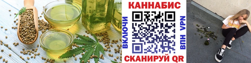 даркнет какой сайт  МЕГА как войти  Балей  Еда ТГК конопля 