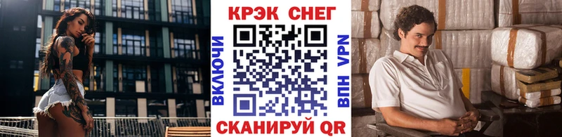 Cocaine Перу Балей