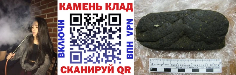 Гашиш гарик  Балей 