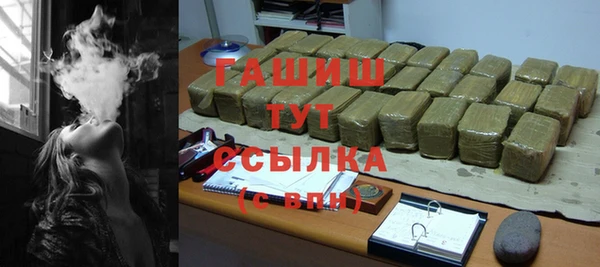 экстази Балабаново