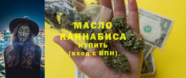 экстази Балабаново