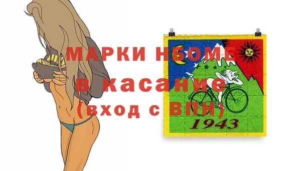 экстази Балабаново