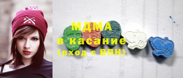 экстази Балабаново