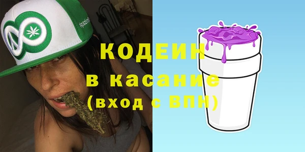 мефедрон VHQ Балахна
