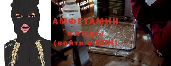 экстази Балабаново