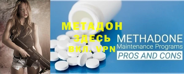 мефедрон VHQ Балахна