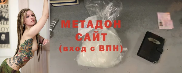 мефедрон VHQ Балахна
