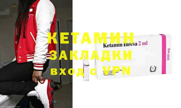 экстази Балабаново