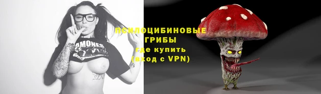 экстази Балабаново