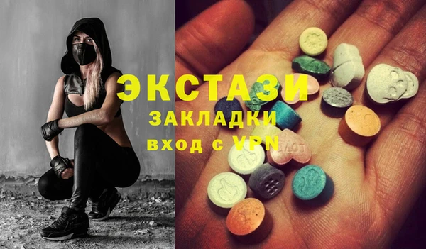мефедрон VHQ Балахна