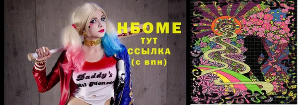 экстази Балабаново