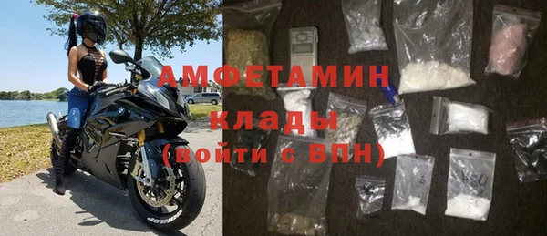 экстази Балабаново