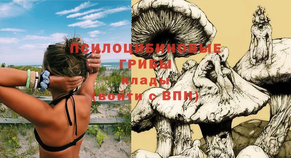экстази Балабаново