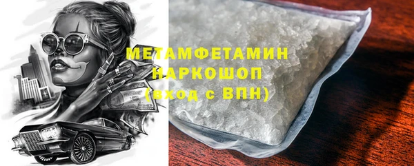 гашиш Баксан