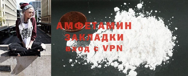 мефедрон VHQ Балахна