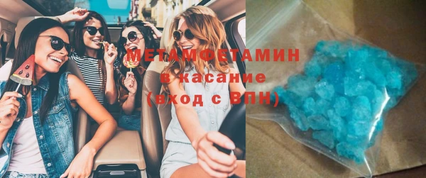 мефедрон VHQ Балахна