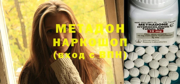 экстази Балабаново