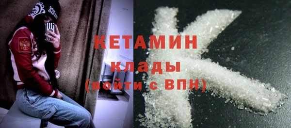 экстази Балабаново