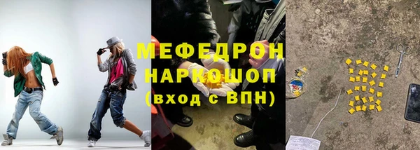 экстази Балабаново