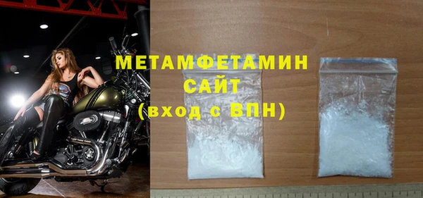 экстази Балабаново