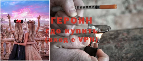 экстази Балабаново