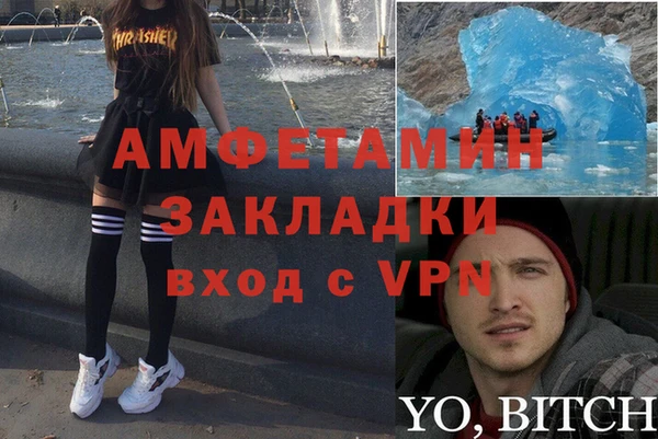 мефедрон VHQ Балахна
