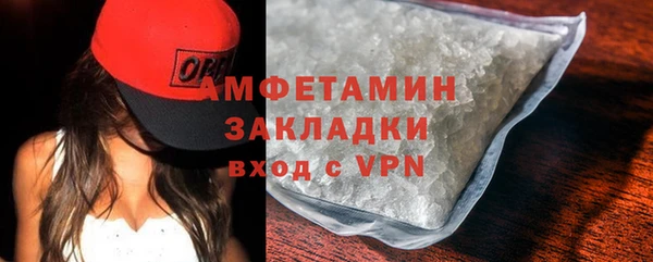 мефедрон VHQ Балахна