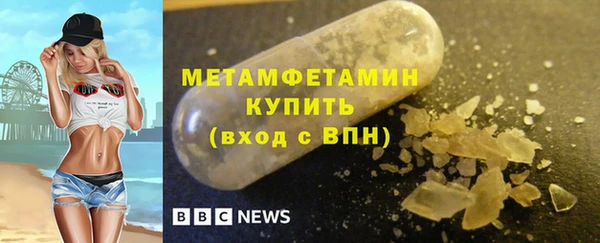 мефедрон VHQ Балахна
