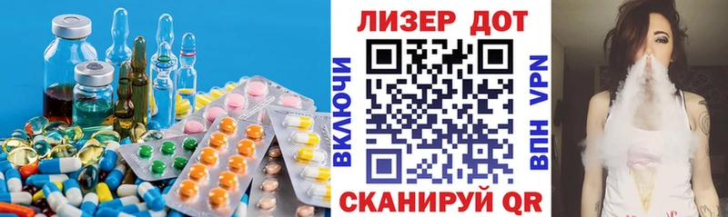 ЛСД экстази кислота  kraken ссылки  Балей 