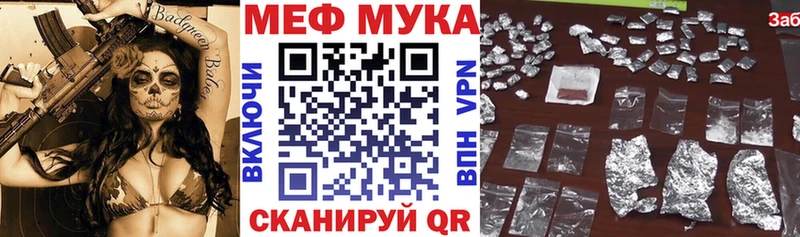 kraken   Балей  МЕФ VHQ 