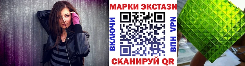 Марки N-bome 1500мкг  Балей 